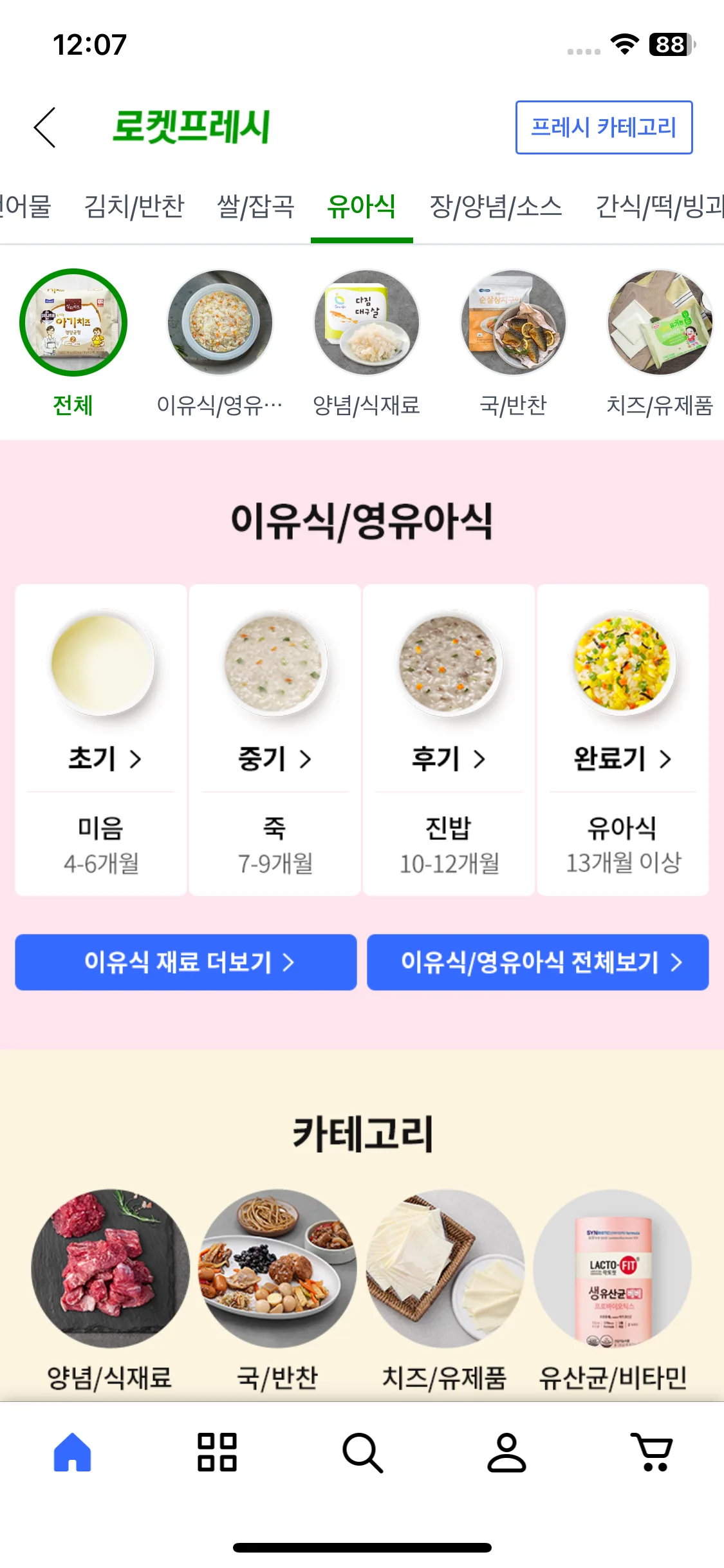 Test Image 14